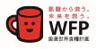 WFP